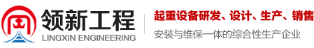 上海宇源機(jī)械有限公司